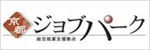 京都ジョブパーク・仕事・就職・転職