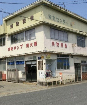 大槻ポンプ工業株式会社写真