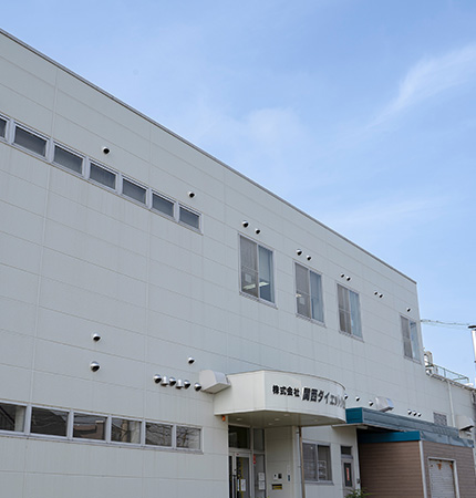 株式会社 関西ダイエットクック写真