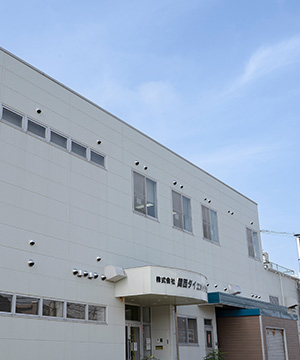 株式会社 関西ダイエットクック写真
