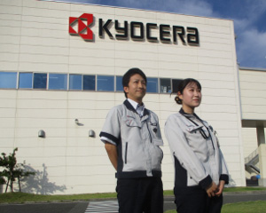 京セラ 株式会社事業内容・PR写真