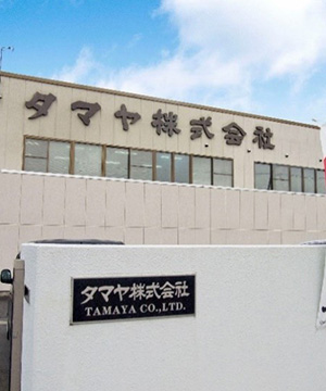 タマヤ 株式会社写真