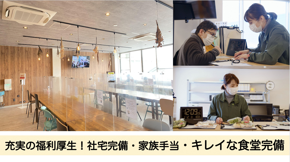 株式会社 ファーストダウン事業内容・PR写真