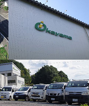 岡山電設 株式会社写真