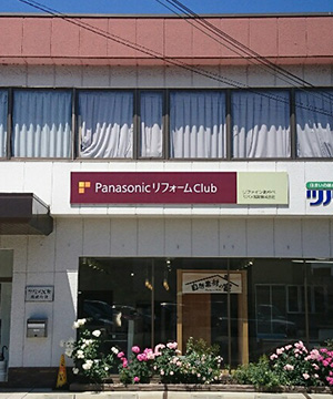 ツバメ瓦斯株式会社写真