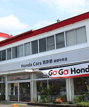 株式会社 ホンダ西京都写真