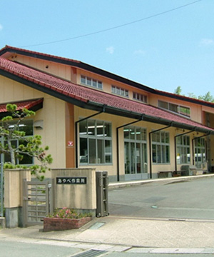 社会福祉法人 綾部福祉会写真