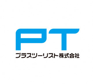 プラスツーリスト株式会社写真