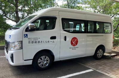 医療法人社団恵心会 介護老人保健施設 京都綾部さくらホーム写真